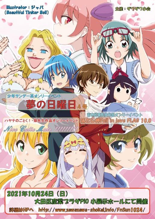 1024illust.jpg